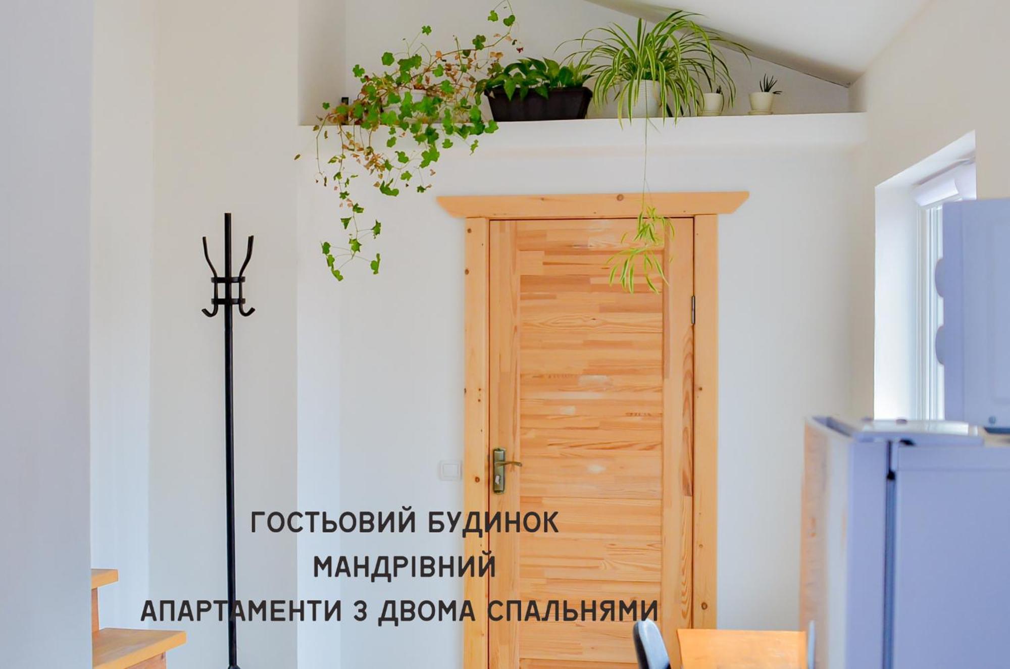 Guest House Mandrivnyi Rooms&Apartments Yasinya Buitenkant foto