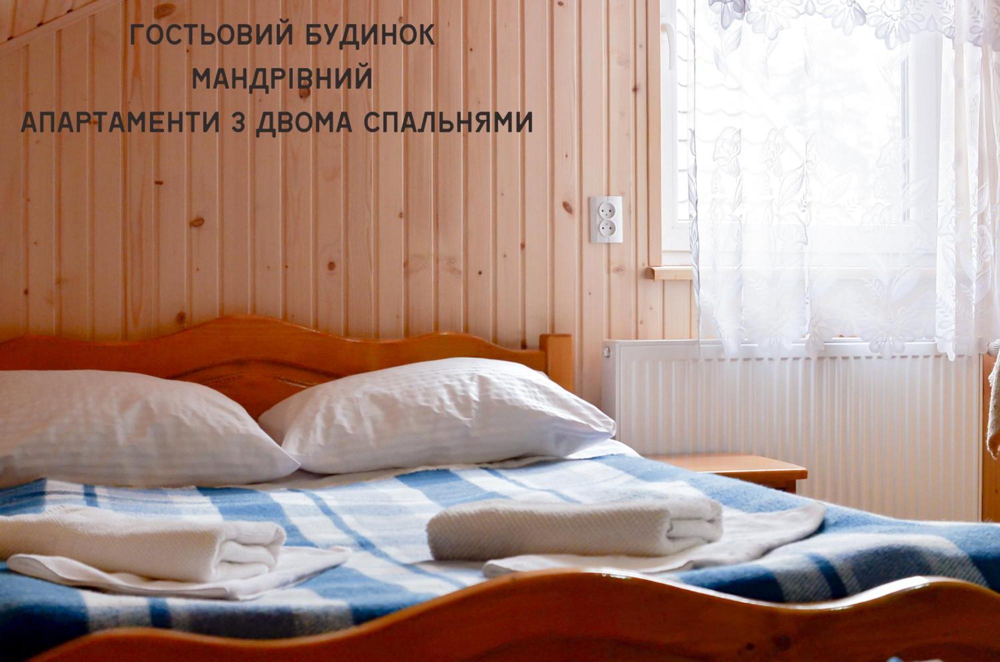 Guest House Mandrivnyi Rooms&Apartments Yasinya Buitenkant foto